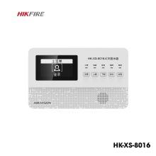 Hikfire HK-XS-8016
